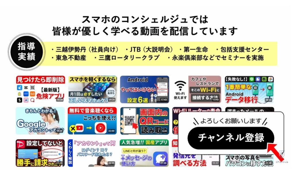 Google Pixel10a：スマホのコンシェルジュとは