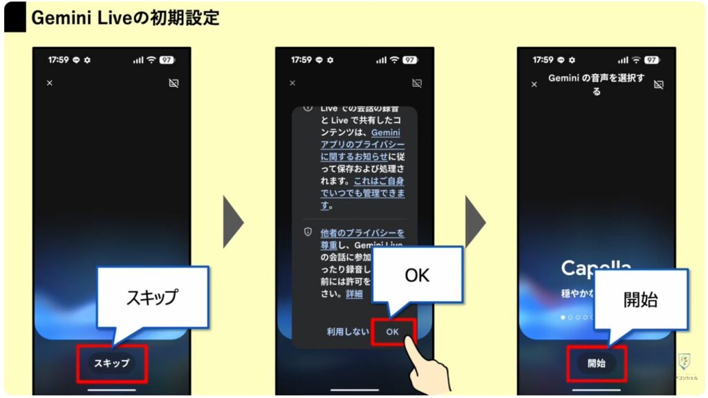 リアルタイム翻訳：ChatGPTやGeminiでリアルタイム翻訳する方法