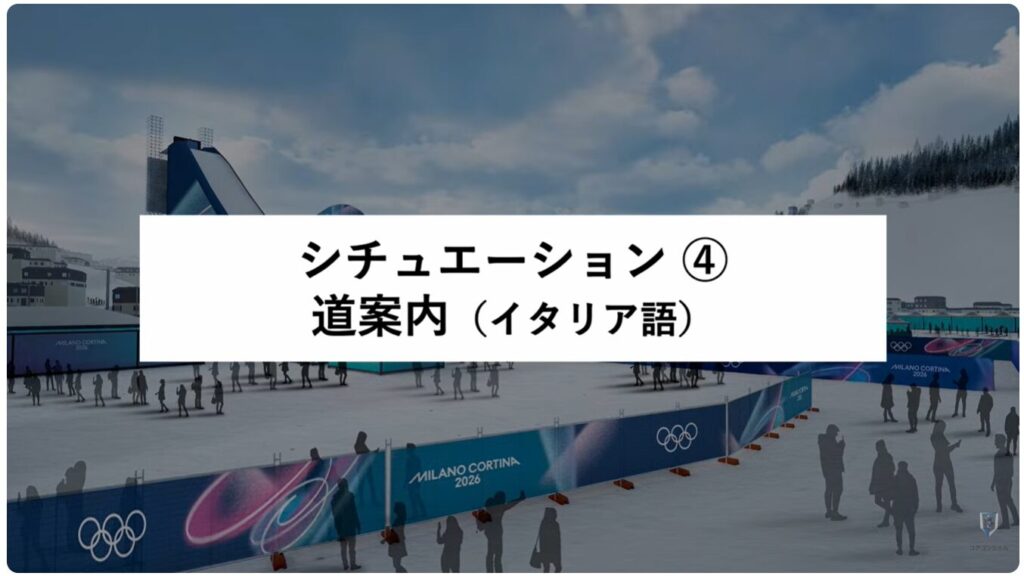 リアルタイム翻訳：英語以外の翻訳