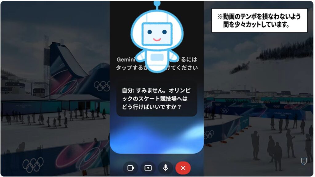 リアルタイム翻訳：翻訳精度を高めるには