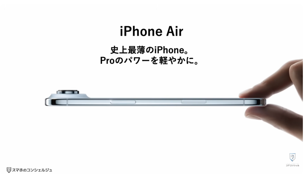 買ってはいけないiPhoneとは：買ってはいけないiPhone ⑤
