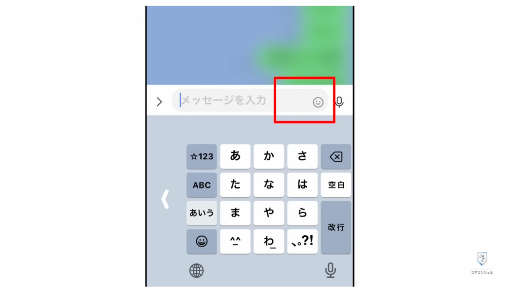 LINEの大幅リニューアル:ついに「AIボタン」非表示設定が実装