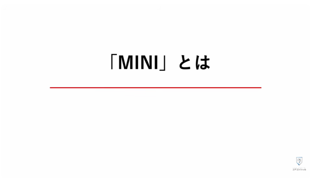 LINEの大幅リニューアル:「ウォレット」は「MINI」に変更