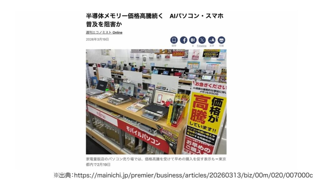 ストレージとは