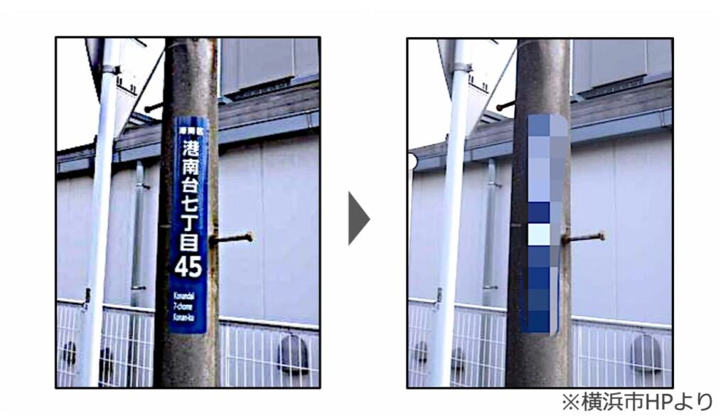 気になる写真やスクリーンショットに「ぼかし」を入れる方法