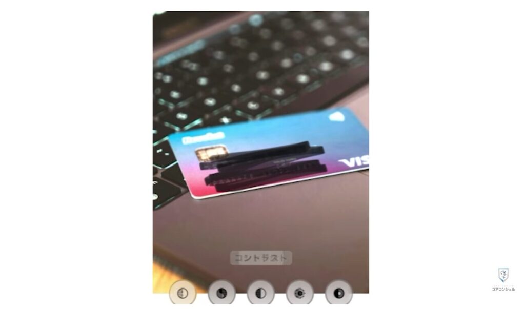 気になる写真やスクリーンショットに「ぼかし」を入れる方法