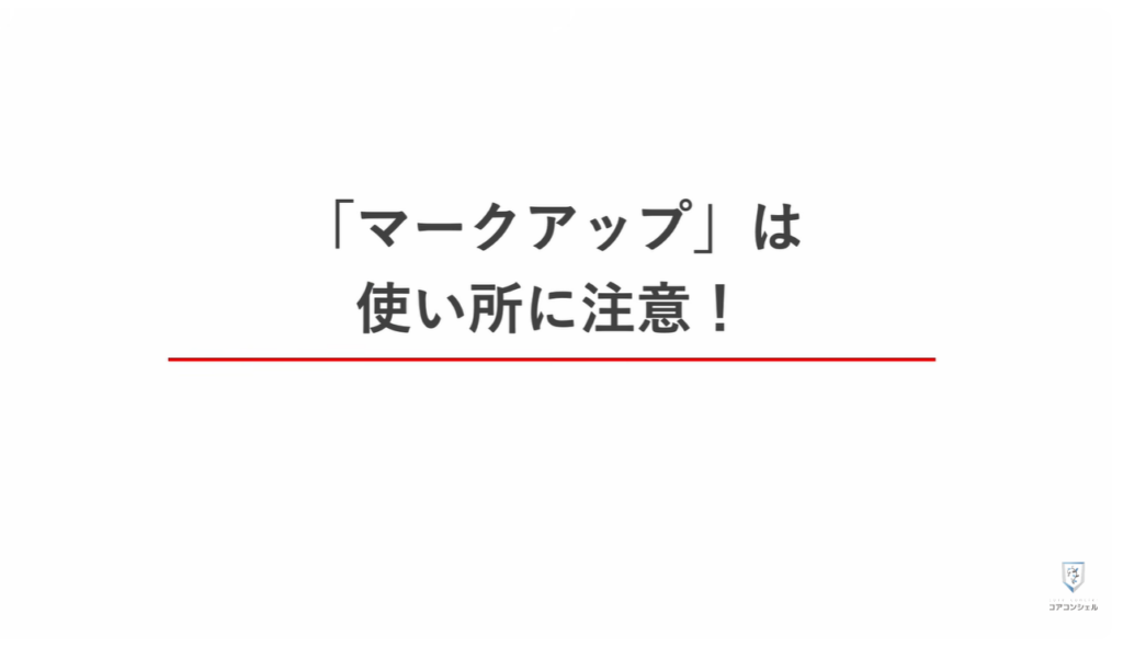 気になる写真やスクリーンショットに「ぼかし」を入れる方法：ペンで塗りつぶして隠す「マークアップ」