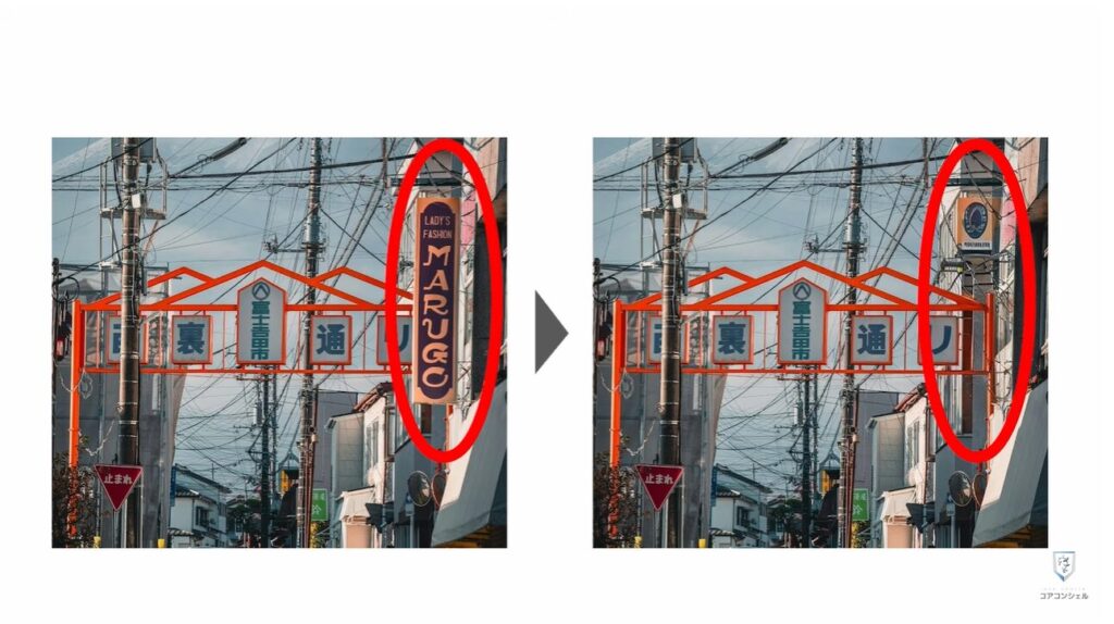 気になる写真やスクリーンショットに「ぼかし」を入れる方法：Googleフォトの「消しゴムマジック」