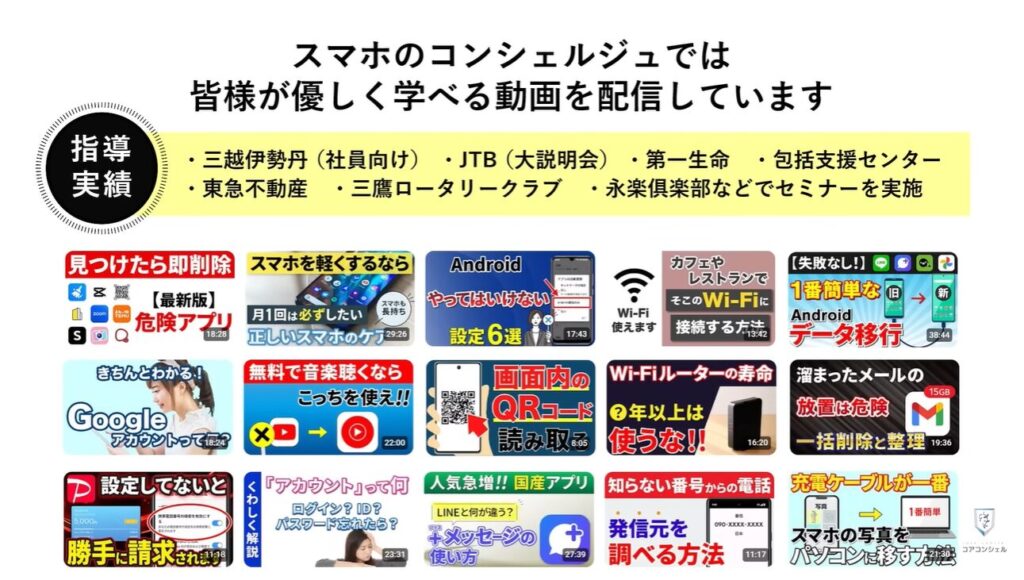 新AEON PayアプリとiAEONアプリ徹底比較：スマホのコンシェルジュとは