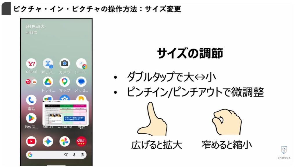 YouTube最新機能:操作方法