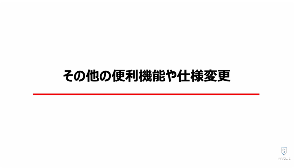 YouTube最新機能:設定からピクチャインピクチャを許可する