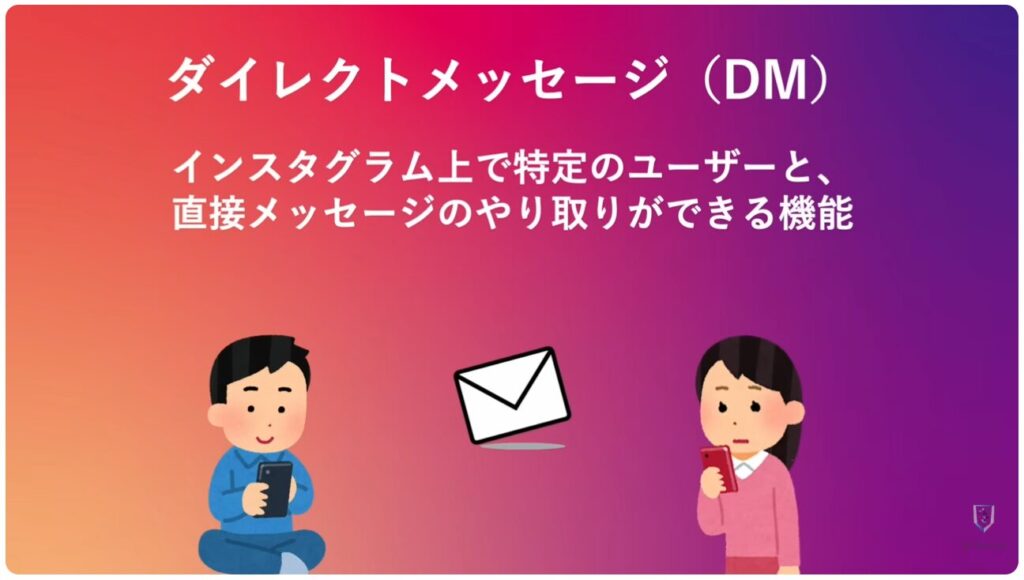 「インスタント」をオフにする方法とセキュリティ設定3選：フォロワー以外からのメッセージを拒否する