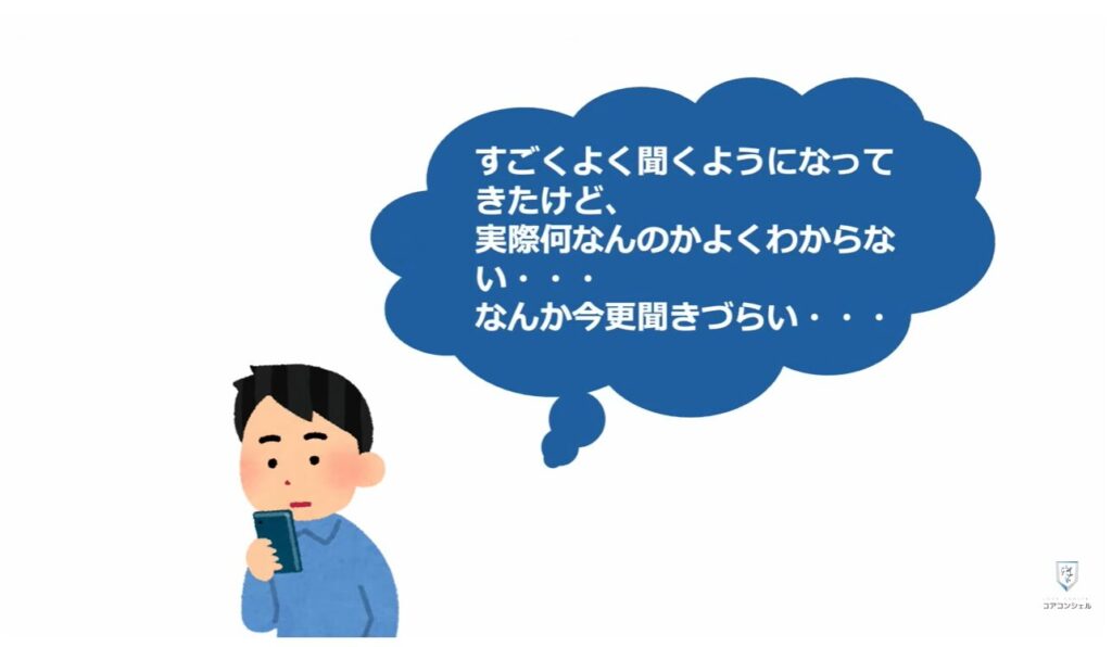 機種変更時の「SIM入れ替え」：eSIMとは