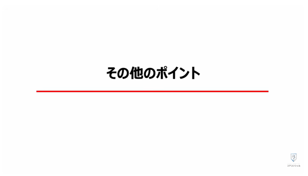 機種変更時の「SIM入れ替え」：eSIMを転送できる場合がある