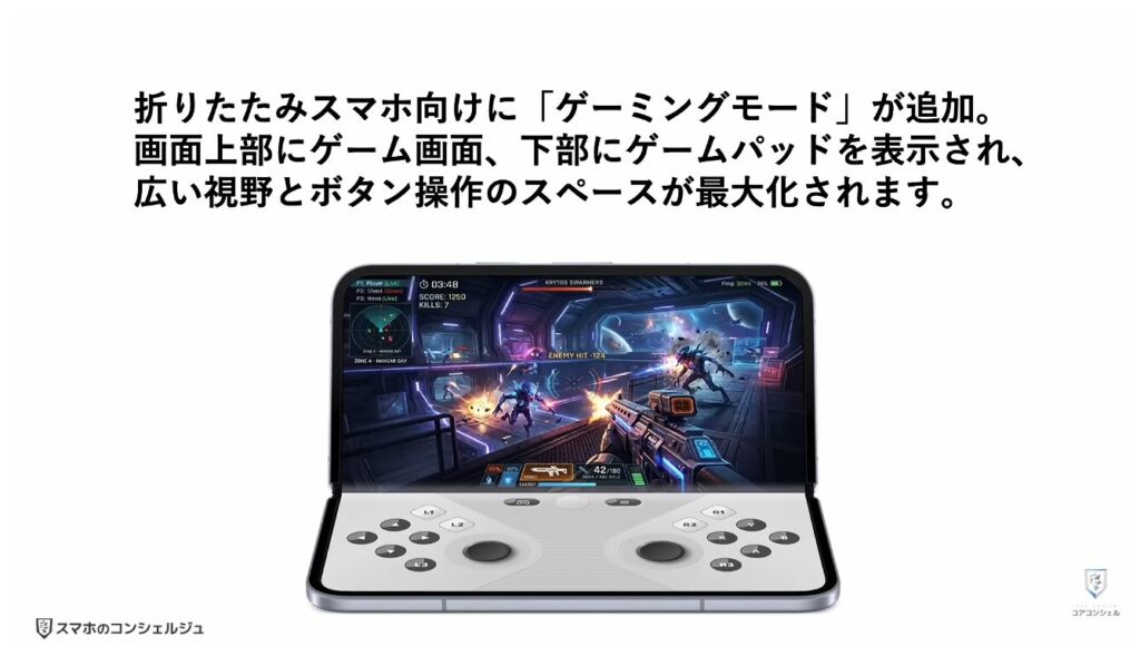 Android17に新機能:その他の新機能