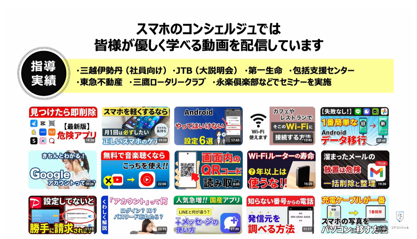 機種変更時の「パスキー」はどうなる?
