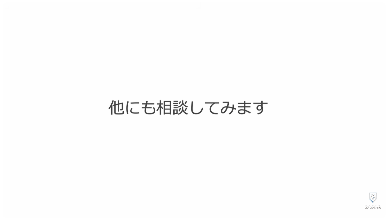 Googleマップの新機能（マップに相談）：旅行日程のプランニングを頼んでみる