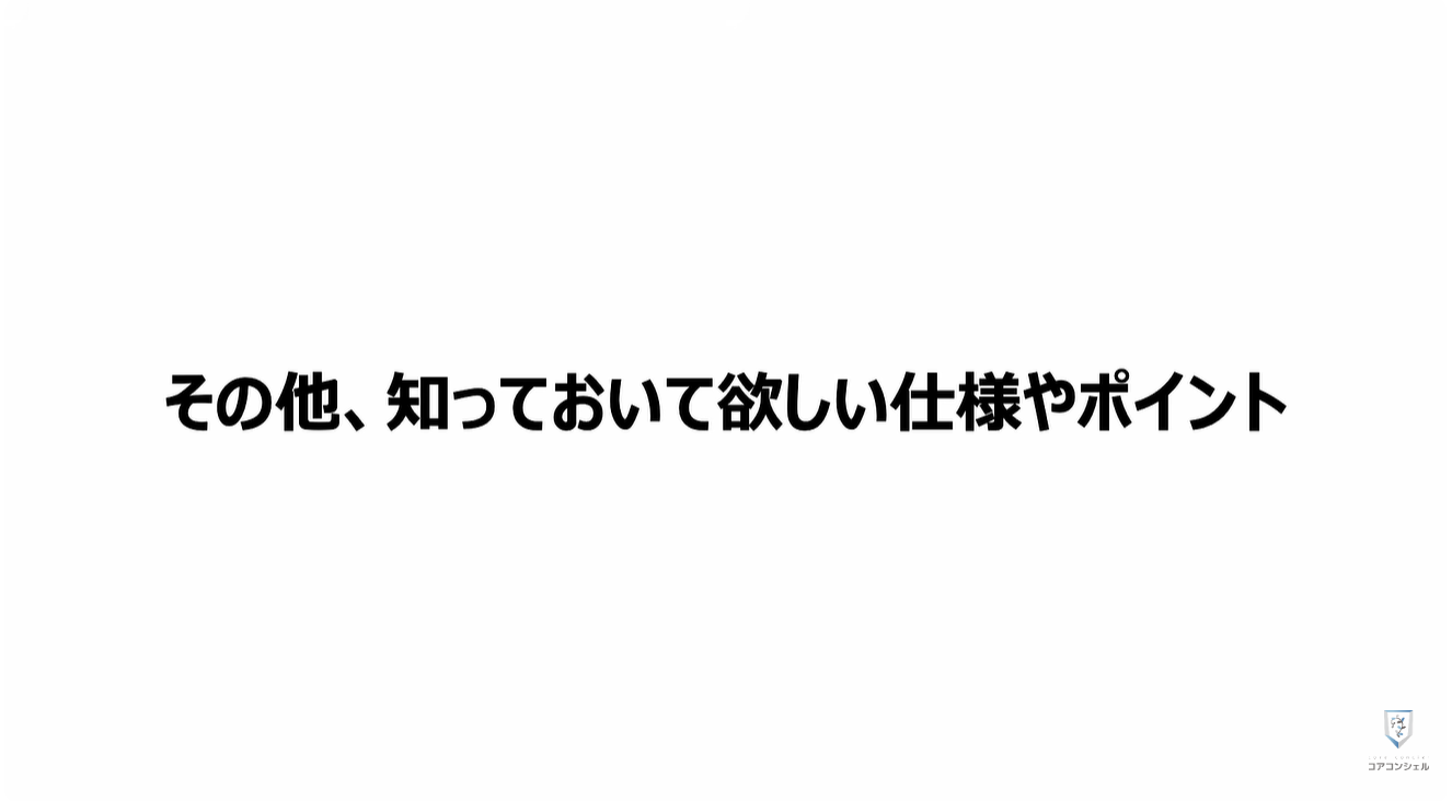 Googleフォトの最初にすべき設定：iPhoneでのカメラの位置情報設定