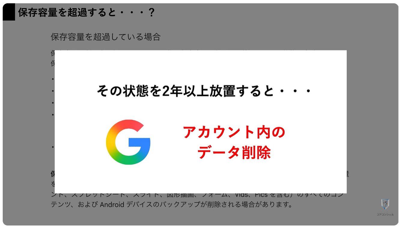 Googleフォトの最初にすべき設定：バックアップをオフにしての運用もおすすめ