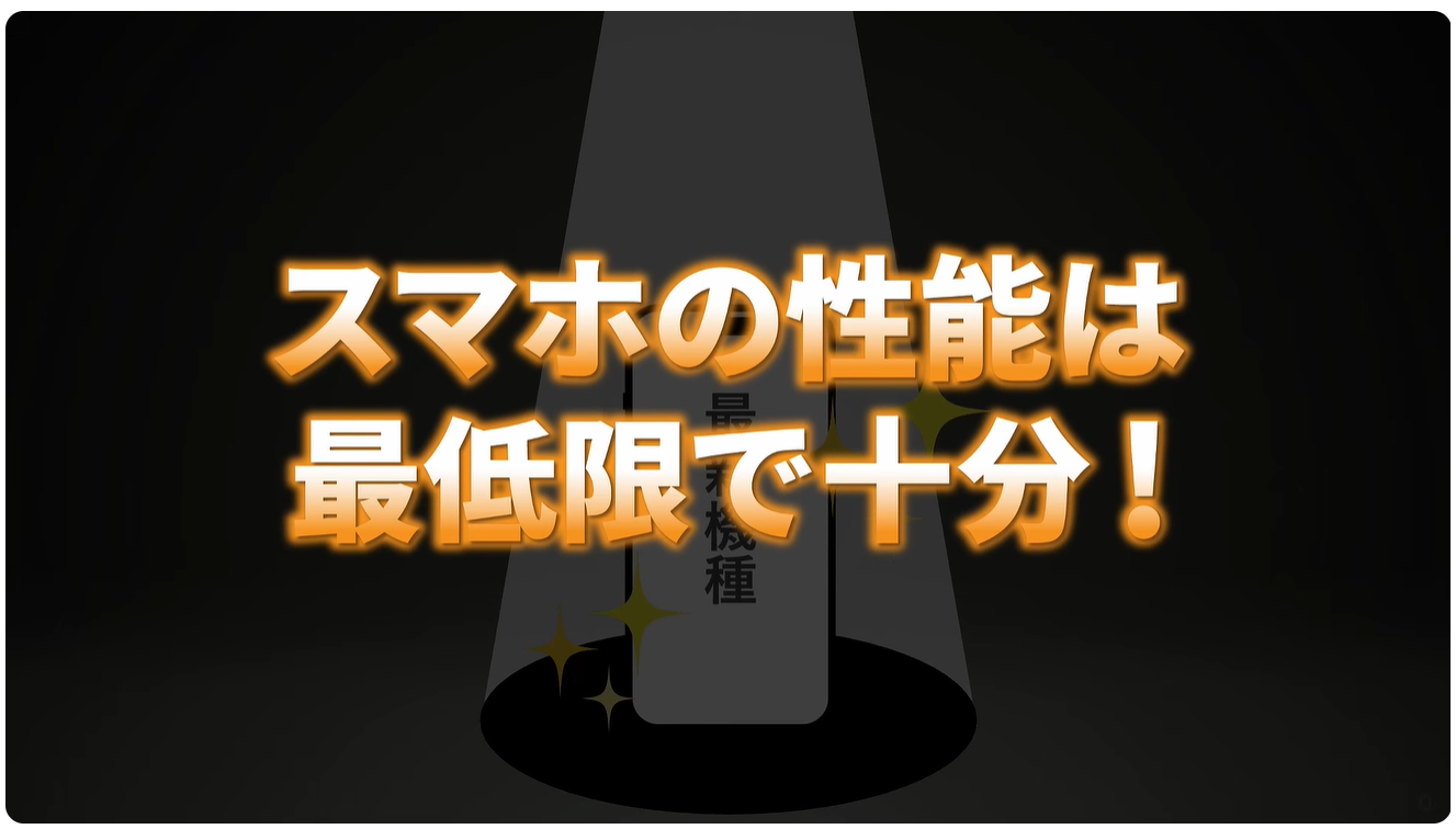 AQUOS wish6とarrows We3はどっちがオススメ