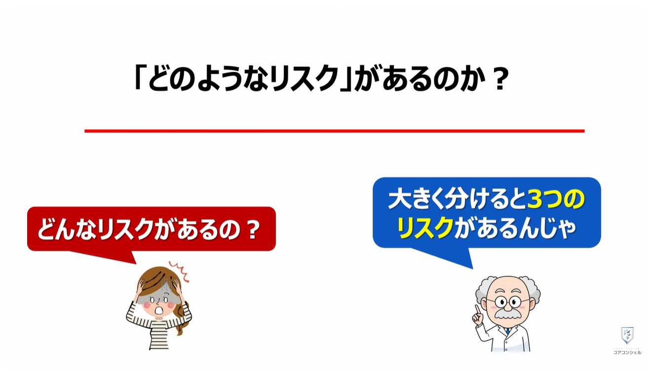 タイムズカーシェアの「運転免許証流出事故」で「なりすまし被害」！「勝手にローン」「闇バイトの実在証明」「ストーカー被害」：「どのようなリスク」があるのか？