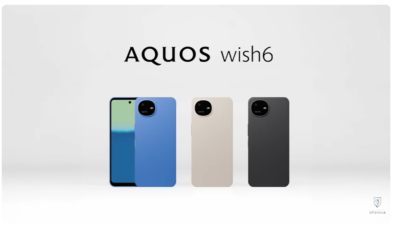 AQUOS wish6とarrows We3はどっちがオススメ：AQUOS wish6の特徴