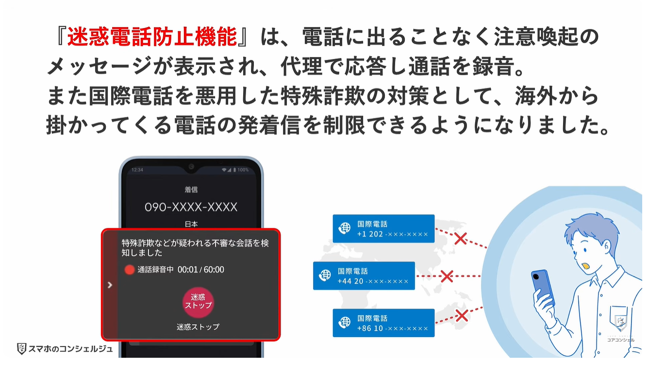 AQUOS wish6とarrows We3はどっちがオススメ：AQUOS wish6の特徴