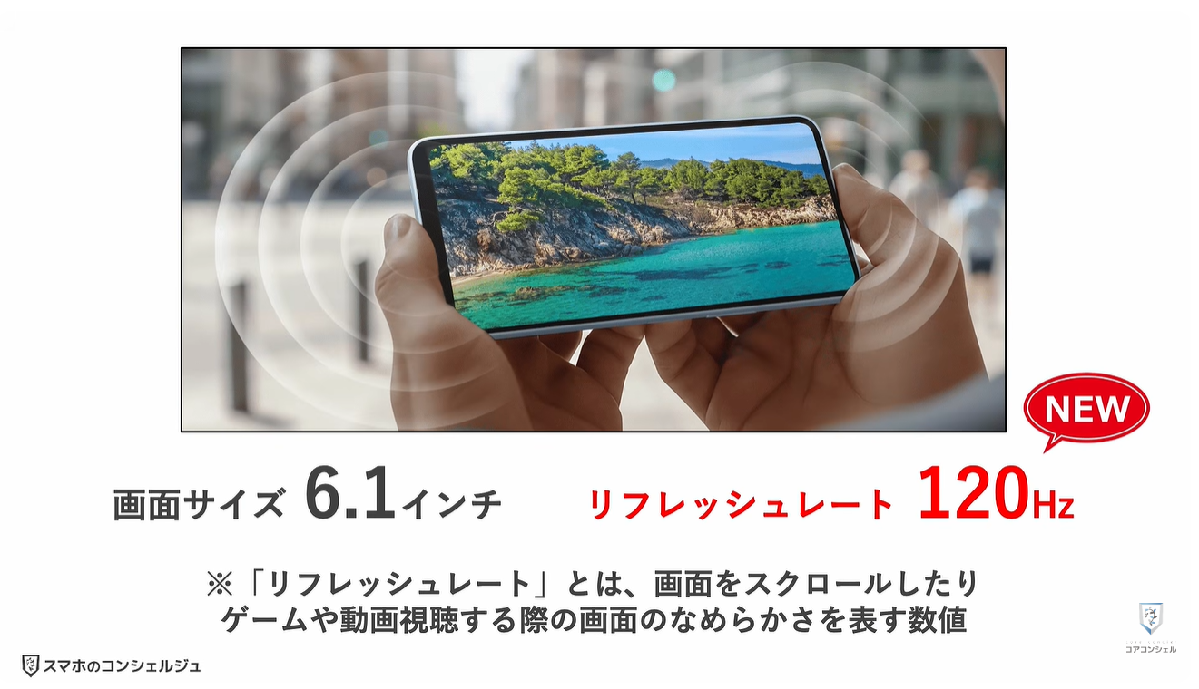 AQUOS wish6とarrows We3はどっちがオススメ：arrows We3の特徴