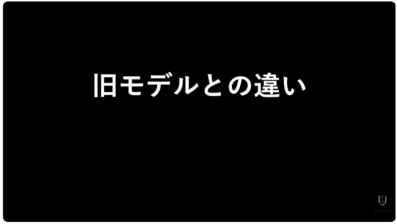 AQUOS wish6とarrows We3はどっちがオススメ：前モデルとの違い