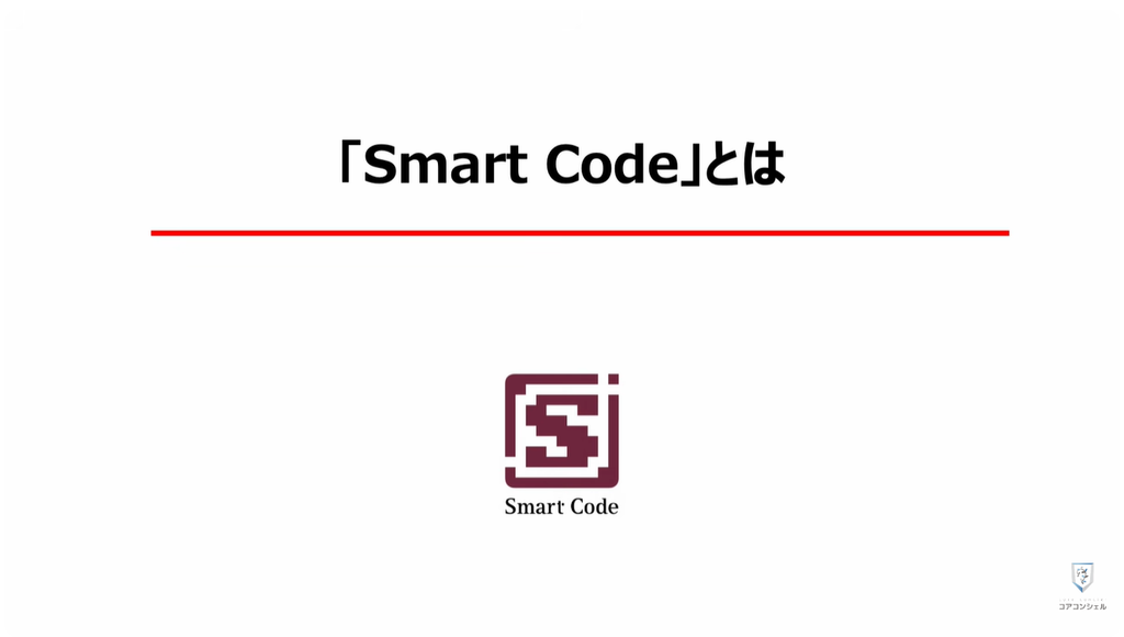 QR決済（teppay）がスタート：「Smart Code」とは